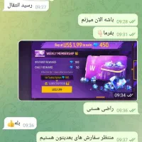 جم فری فایر