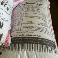 کودسفید یا اوره