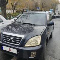 ایکس ۳۳ تمیز و مرتب