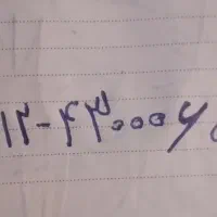 سیم کارت همراه اول