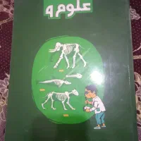 کتاب های پرش پایه نهم|کتاب و مجله آموزشی|مشهد, دانش|دیوار