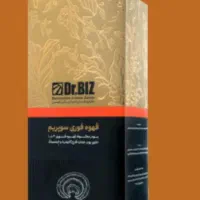 قهوه گانودرما /اصل/با تخفیف پرداخت درب منزل