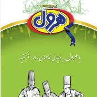 استخدام بازاریاب حضوری