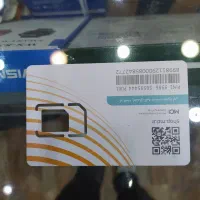 خط همراه اول دایمی