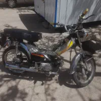 موتور هفتاد پیشرو مدل ۹۲