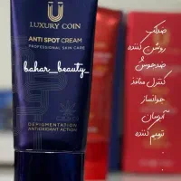 کرم ضد لک لاکچری کوین فرانسوی