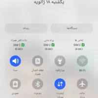 اکانت پابجی