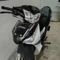 موتور پرواز بیکلاج