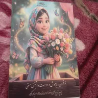 تابلو