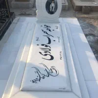 سنگتراشی‌کامپیوتری‌سنگ‌مزارسنگ‌قبرحکاکی‌باسندبلاست