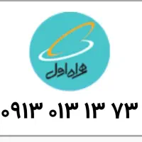 سیم کارت رند صفر سال 1373