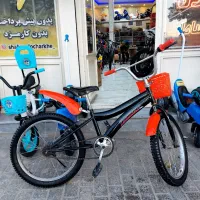 دوچرخه ۲۰