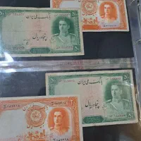 خرید و فروش پول