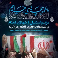 به یک ضامن کاسب یاکارمند نیازمندیم