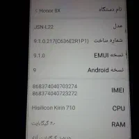 گوشی Honor8x|موبایل|اهر, |دیوار