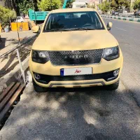 امیکو اسنا