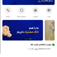 با میلی دو میلیون تومن تو دو روز دریافت کن