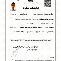 نصب و تعمیرات تخصصی  ماشین لباسشویی