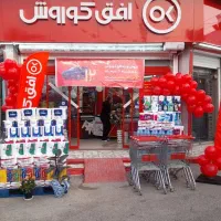 آگهی استخدام