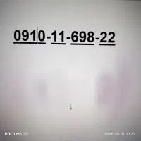 سیم کارت 910