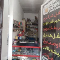 کلیدسازی محمدشهر مشکین دشت کیانمهر