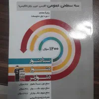 ریاضیات و هوش