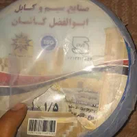 ۲بسته سیم برق ۱/۵ویک بسته.۲/۱|مصالح و تجهیزات ساختمان|قم, شاد قلی|دیوار