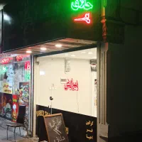 نیازمند همکار آرایشگر ماهر یا نیمه ماهر جوان