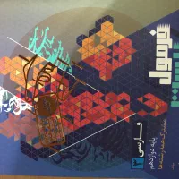 کتاب های فرمول۲۰