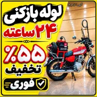 لوله بازکن«تمام نقاط کرج» فنرزدن۲۴ساعته چاه فاضلاب