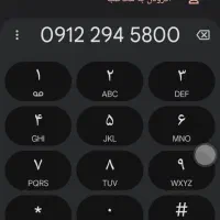 0912-294-5800