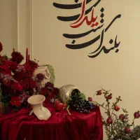 عکاسی با تم یلدا ۱۴۰۴ استودیو میم کاف