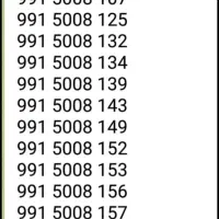 پک0991 صفر