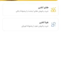 طلای رایگان