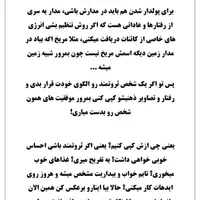 خودآموز قانون جذب|کتاب و مجله آموزشی|تهران, افسریه شمالی|دیوار