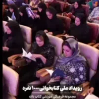 تندخوانی و تقویت حافظه و تمرکز|خدمات آموزشی|تربت‌حیدریه, باغ ملی|دیوار