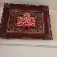 تابلو فرش
