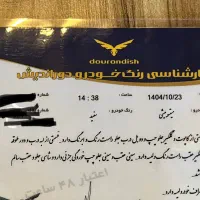 میتسوپیشی لنسر 2014 موتور 1600