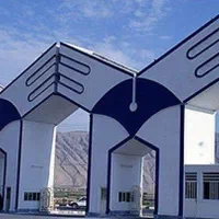 طراحی سمینار .مقاله پایان نامه .پروپوزال ترجمه|خدمات آموزشی|شهرکرد, |دیوار