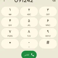 912 / کد4 / خوشگفتار /15سال خاموش