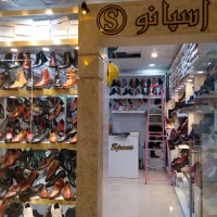 استخدام فروشنده کفش چرم
