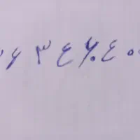 خط رند تلفن ثابت در حصارک کرج