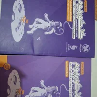 کنکوریوم مهر و ماه رشته انسانی|کتاب و مجله آموزشی|چناران, |دیوار