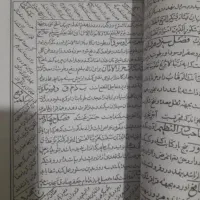 کتابینی