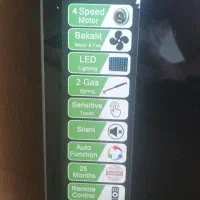 هود صفحه ای شمارهتماس تماس|هود|گنبد کاووس, |دیوار