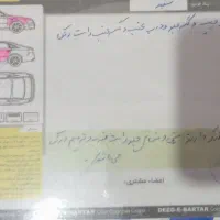 پراید|خودرو سواری و وانت|مشهد, هنرستان|دیوار