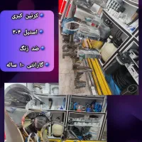 انواع کرتین استخری