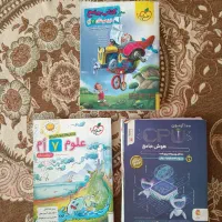 کتاب‌های تیزهوشان هفتم و ششم