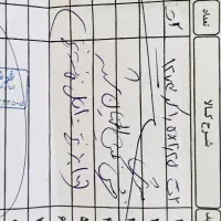 دوتخته فرش ۴ متری اکبند.|فرش|ری, اقدسیه|دیوار