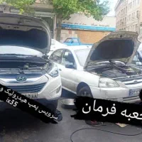 تعمیرات تخصصی هیدرولیک فرمان و فرمان های برقی|خدمات موتور و ماشین|ارومیه, |دیوار